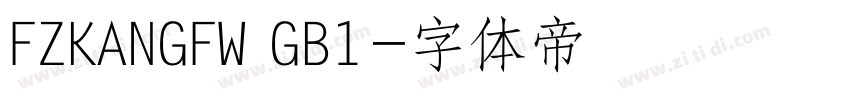 FZKANGFW GB1字体转换